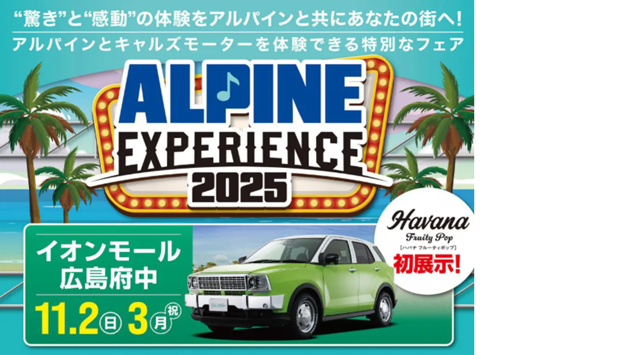 aeon mall hiroshimafuchu